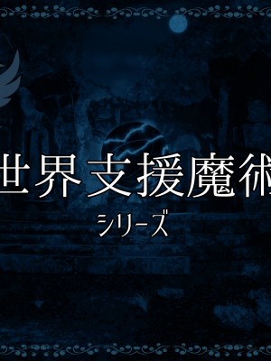 [砂漠×少女 (ちーぼう)] 女勇者クリにブラシと羽根こちょ訓練！ダメぇっ！すり剥けちゃうっ！_002