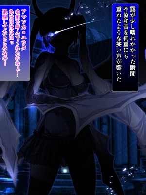 [砂漠×少女 (ちーぼう)] 女勇者クリにブラシと羽根こちょ訓練！ダメぇっ！すり剥けちゃうっ！_124