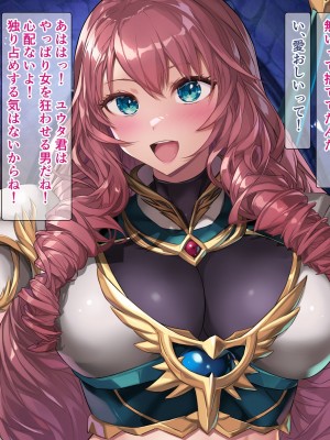 [砂漠×少女 (ちーぼう)] 女勇者クリにブラシと羽根こちょ訓練！ダメぇっ！すり剥けちゃうっ！_121
