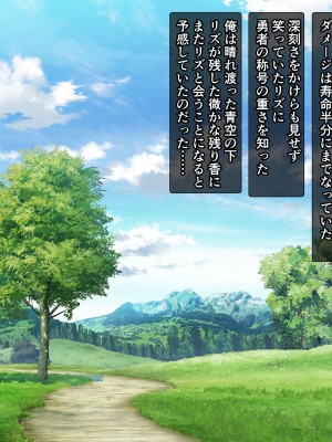[砂漠×少女 (ちーぼう)] 女勇者クリにブラシと羽根こちょ訓練！ダメぇっ！すり剥けちゃうっ！_163