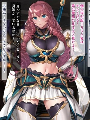 [砂漠×少女 (ちーぼう)] 女勇者クリにブラシと羽根こちょ訓練！ダメぇっ！すり剥けちゃうっ！_011