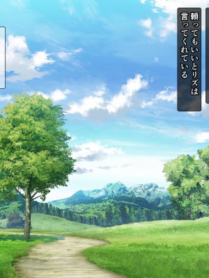 [砂漠×少女 (ちーぼう)] 女勇者クリにブラシと羽根こちょ訓練！ダメぇっ！すり剥けちゃうっ！_160