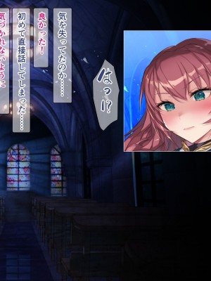[砂漠×少女 (ちーぼう)] 女勇者クリにブラシと羽根こちょ訓練！ダメぇっ！すり剥けちゃうっ！_126