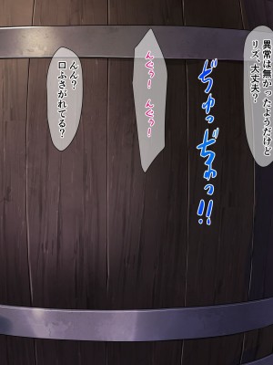 [砂漠×少女 (ちーぼう)] 女勇者クリにブラシと羽根こちょ訓練！ダメぇっ！すり剥けちゃうっ！_145