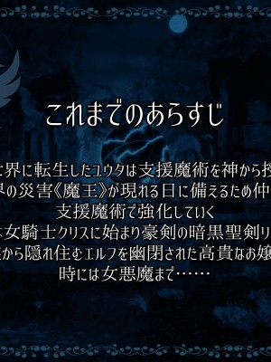 [砂漠×少女 (ちーぼう)] 女勇者クリにブラシと羽根こちょ訓練！ダメぇっ！すり剥けちゃうっ！_003