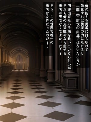 [砂漠×少女 (ちーぼう)] 女勇者クリにブラシと羽根こちょ訓練！ダメぇっ！すり剥けちゃうっ！_005
