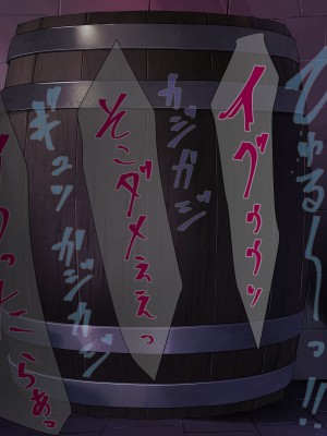 [砂漠×少女 (ちーぼう)] 女勇者クリにブラシと羽根こちょ訓練！ダメぇっ！すり剥けちゃうっ！_144
