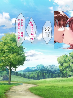 [砂漠×少女 (ちーぼう)] 女勇者クリにブラシと羽根こちょ訓練！ダメぇっ！すり剥けちゃうっ！_162