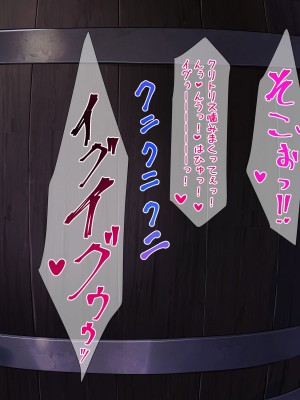 [砂漠×少女 (ちーぼう)] 女勇者クリにブラシと羽根こちょ訓練！ダメぇっ！すり剥けちゃうっ！_143