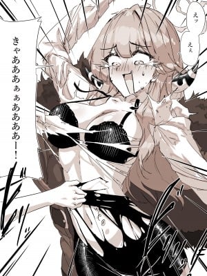 [エッグタルト] 便利屋の総受け、陸八魔アル (ブルーアーカイブ)_05
