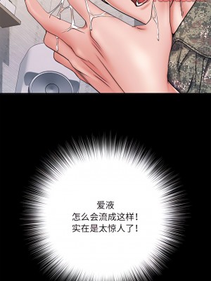 不良二等兵 46-47話_46_8