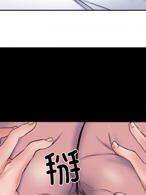 不良二等兵 46-47話_46_9