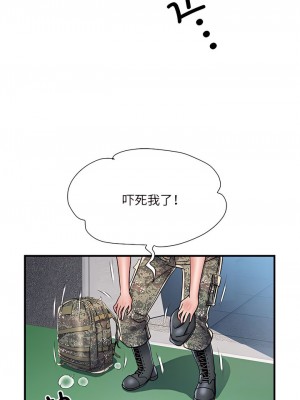 不良二等兵 46-47話_47_3