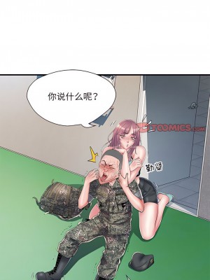 不良二等兵 46-47話_47_4