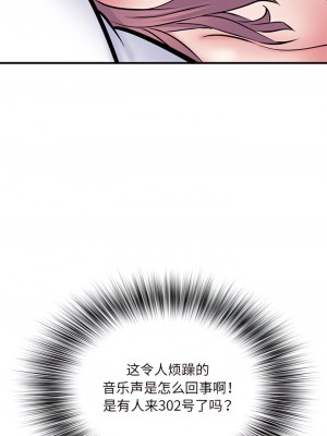 不良二等兵 46-47話_47_7