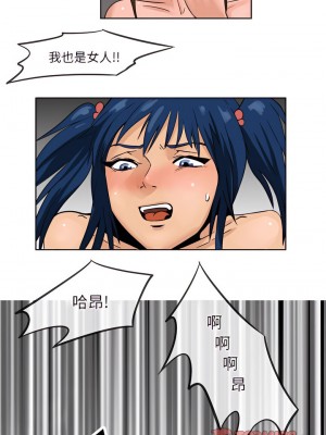 情事物語 Fantasy 57-58話_58_2