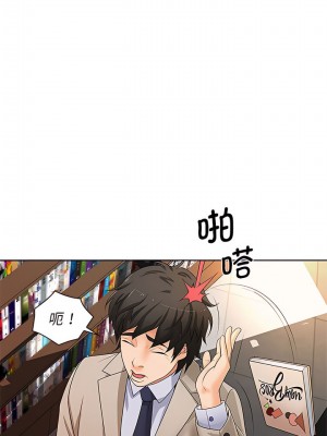 老婆至上 10-11話_11_9