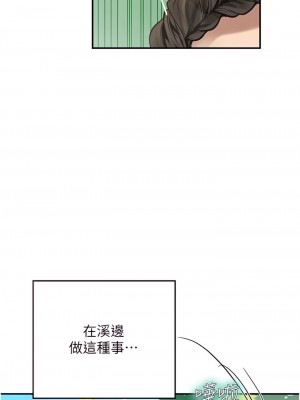 海女實習生 67-68話_67_01