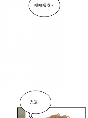 海女實習生 67-68話_68_01