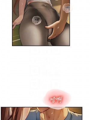 海女實習生 67-68話_68_05
