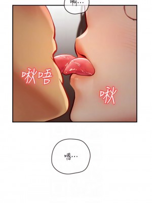 海女實習生 67-68話_68_06