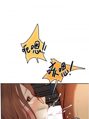 海女實習生 67-68話_68_09