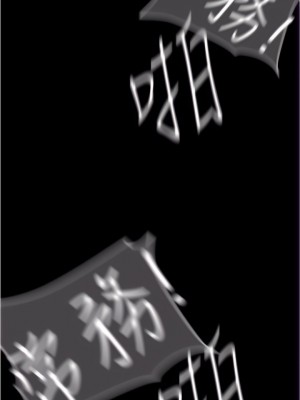 美麗新世界 213-214話_213_08