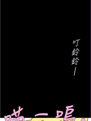 美麗新世界 213-214話_214_01