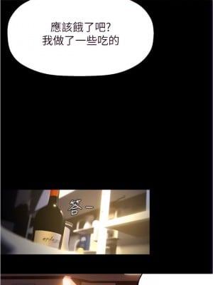 美麗新世界 213-214話_214_02