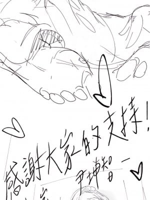 美麗新世界 213-214話_214_11