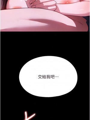 家政婦小姐姐 41-42話_41_02