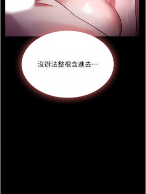 家政婦小姐姐 41-42話_41_03