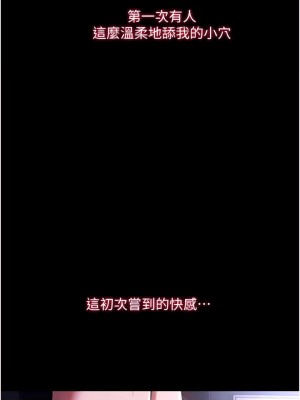 家政婦小姐姐 41-42話_41_04