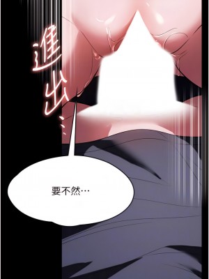 家政婦小姐姐 41-42話_41_07