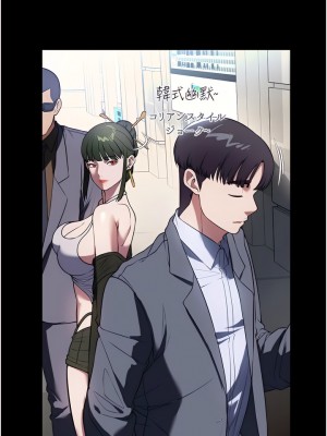 家政婦小姐姐 41-42話_42_05