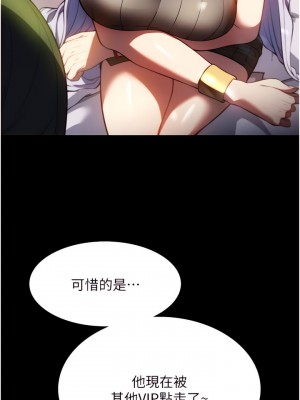 家政婦小姐姐 41-42話_42_10