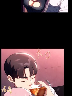 家政婦小姐姐 41-42話_42_11