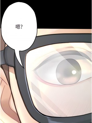 大學騎遇記 37-38話_37_11