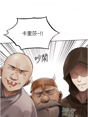 人妻獵人 23-24話_23_04