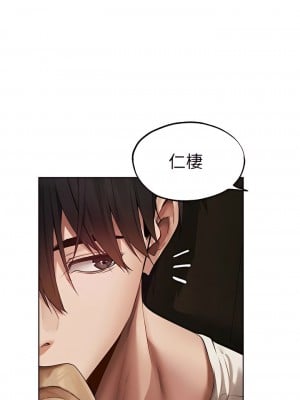 人妻獵人 23-24話_23_06