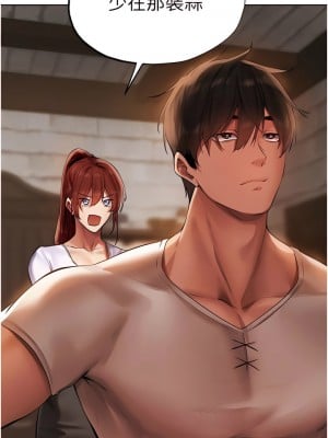 人妻獵人 23-24話_23_08