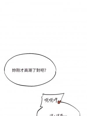 人妻獵人 23-24話_24_03