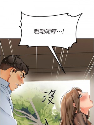幼兒園老師們 12-13話_12_04