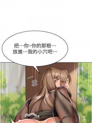 幼兒園老師們 12-13話_12_11