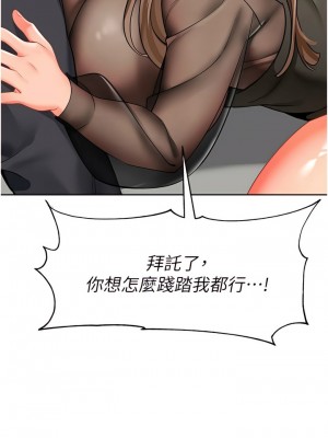 幼兒園老師們 12-13話_12_12