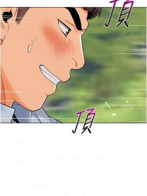 幼兒園老師們 12-13話_12_14