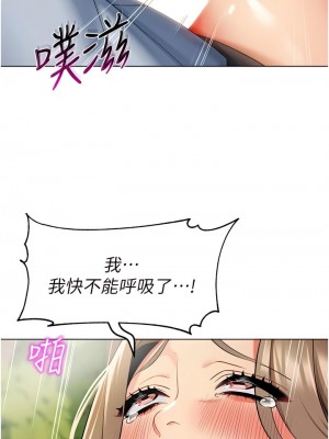 幼兒園老師們 12-13話_12_16