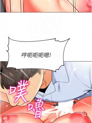 幼兒園老師們 12-13話_13_08