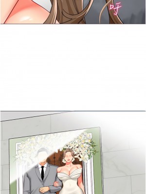 幼兒園老師們 12-13話_13_14