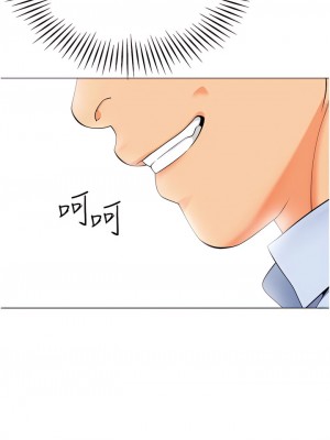 幼兒園老師們 12-13話_13_17